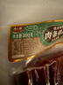唐人神肉条精品200g湖南特产腊肉农家风味腊肉咸肉精选猪里脊年货腊味 实拍图