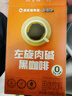 暴肌独角兽左旋肉碱黑咖啡6盒装0蔗糖0脂美式健身有氧运动提高代谢 实拍图