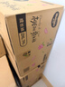 好奇（Huggies）铂金装小桃裤成长裤XXL74片(15kg以上)尿不湿【透爽散热】 实拍图