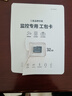 三星（SAMSUNG）32GB TF(MicroSD)存储卡Endurance耐久卡 V10行车记录仪安防监控摄像头专用卡 读速100MB/s  实拍图