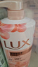 力士(LUX)沐浴露 醉梦罗兰香馥郁香氛沐浴乳1000g 持久留香 实拍图