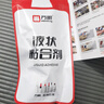 万明 粘鞋胶专用强力胶水鞋厂修鞋万能防水软胶皮鞋小白鞋运动鞋跑鞋篮球鞋补鞋胶帆布鞋胶鞋底开胶树脂慢干 【树脂软胶】1支【防水不发白不发硬】 实拍图
