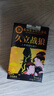 时敢当男性牡蛎片印度战神小钢炮肾补阳壮金枪不倒片黑金刚大力丸倍力战 3盒延莳持久不射增硬增大增粗男科成人保健 中老年一粒硬性情趣用品敏感射精快正品专用 实拍图