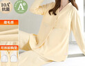 雅特茂月子服纯秋冬季产后棉孕妇睡衣款产妇待产喂奶哺乳家居服 秋冬款220g（送胸垫）奶酪色9-1450 L 实拍图