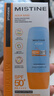 Mistine蜜丝婷防晒霜小黄帽40ml防水防汗紫外线高倍SPF50+圣诞礼物 实拍图
