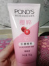 旁氏（POND'S）樱粹粉润焕亮洁面乳150g烟酰胺洗面奶男女去角质 实拍图