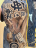 美加佳 三去鱿鱼须250g 去牙去头去脏鱿鱼爪 铁板鱿鱼 海鲜水产  实拍图
