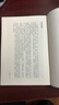山海经校注 中国神话传说大师袁珂校订历史文化书籍  后浪 晒单实拍图