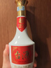 茅台 台源 酱香型白酒 53度 500ml 双支装 实拍图