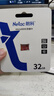 朗科（Netac）32GB TF（MicroSD）存储卡 A1 C10 经典国风版 读速可达100MB/s 行车记录仪&手机专用内存卡 实拍图