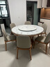 采薇 大理石餐桌家用餐桌椅组合实木白蜡木大圆桌现代简约圆形饭桌 1.35米餐桌(带转盘)+6张餐椅 实拍图