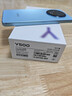 vivo Y500  续航8200mAh  IP69+满级防水防护 天玑7300 新品手机 冰川蓝 12GB+512GB 官方标配 实拍图