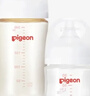 贝亲（Pigeon）新生儿奶瓶套装 玻璃+ppsu 3瓶2奶嘴2配件 适用0-1岁半 实拍图