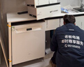 老板（Robam）【自动开关门】盐系W76A-G1 Ultra海盐白嵌入式洗碗机家电国家补贴17套+3热风烘干紫外消毒 实拍图