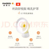 美德乐（Medela）电动吸奶器 舒悦升级版多选型护罩 母乳收集护罩配件30mm*2 实拍图