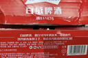 百威啤酒mini罐淡色拉格255ml*12听整箱装【小罐尝鲜】京东自营 实拍图