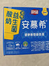 伊利安慕希活性益生菌常温酸奶200g*12盒  礼盒装 利乐钻包装 实拍图