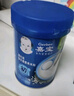 嘉宝（GERBER）原味+番茄牛肉+混合蔬菜味高铁米粉礼盒250g*3罐6月龄 实拍图