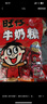 旺旺【热销百万单】旺仔牛奶糖 480g每袋约112粒 婚礼喜糖伴手礼 奶糖 实拍图