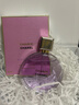 香奈儿（Chanel）邂逅梦幻香水50ml礼盒装紫瓶紫邂逅限定版香水圣诞礼物送女友老婆 实拍图