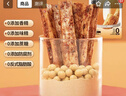 源氏五零蛋白辣条60g*10 健身娱乐休闲食品解馋零食小吃素肉豆干 实拍图