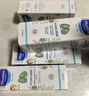 妙思乐（MUSTELA）儿童面霜婴儿秋冬保湿滋润面霜40ml*2 儿童保湿面霜法国进口 实拍图