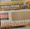 爷爷的农场有机婴幼儿原味细面240g宝宝辅食国家婴标婴儿面条钙铁锌6-12个月 实拍图