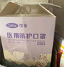 可孚 可孚n95医用口罩立体一次性学生小孩专用 3D拱型独立包装2盒60只 实拍图