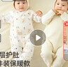 童泰新生婴儿连体衣秋冬季保暖宝宝衣服初生儿纯棉蝴蝶哈衣 黄色 59cm 实拍图