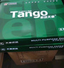 天章 （TANGO）新绿天章A4打印纸 70g 500张*5包 双面打印复印纸 纸张洁白顺滑不卡纸 整箱2500张【匠心品质款】 实拍图