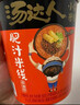 统一汤达人 肥汁米线 杯面 98g*12杯  整箱装 方便面速食面泡面 实拍图