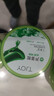 丁家宜（TJOY）芦荟胶补水保湿舒缓晒后修复睡眠面膜国货护肤品200g 实拍图