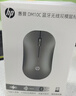 惠普（HP）DM10C无线蓝牙双模鼠标 可充电无线鼠标 商务办公无线鼠标苹果笔记本微声蓝牙无线鼠标 银色  实拍图