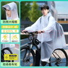 车归沐雨衣电动车自行车山地车骑行男女学生专用单人全身防暴雨雨披 实拍图