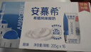 伊利【18天新鲜直达】安慕希希腊风味酸奶原味205g*16盒 礼盒装 实拍图