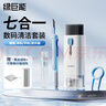 绿巨能（llano）键盘刷清理工具耳机清理拔轴拔键器笔记本电脑机械键盘清洁套装手机屏幕清洁剂多功能清理灰尘工具 实拍图
