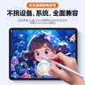 京东京造iPad apple pencil二代苹果笔电容笔磁吸充电式 平板手写Pro11/12.9触控笔2022/21Air5/4绘画专用 实拍图