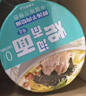 今麦郎方便面泡面桶装非油炸速食食品整箱装河南羊肉烩面 【12桶装】鲜汤羊肉烩面 实拍图