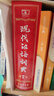 现代汉语词典第7版2025新版赠多功能数字词典1年使用权 商务印书馆最新版中小学生语文常备工具书 可搭购教材教辅现汉7古汉语常用字字典牛津高阶英语词典作文书成语古代汉语词典 实拍图