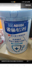 雀巢（Nestle）【侯明昊推荐】怡养益护因子中老年奶粉高钙850g*2 节日礼盒送礼 实拍图