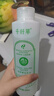 千纤草爽肤水补水保湿水喷雾湿敷化妆水护肤水男女舒缓丝瓜水1000ml 实拍图
