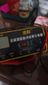 先科XK85汽车电瓶充电器自动修复充满自停12V24V通用货车汽车摩托车通用纯铜大功率快速修复充电器 实拍图