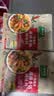 太太乐复合调味料 麻辣香锅 复合调味料 一料多用 调料酱 100g 实拍图