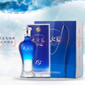 洋河蓝色经典 天之蓝 52度 520ml 双瓶装 绵柔浓香型白酒 实拍图
