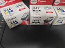 佳能（Canon）PG-845XL 大容量黑色墨盒(适用MG3080/MG2580S/MG2400/TS3480/TS3380/TR4580) 实拍图