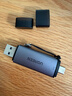 绿联USB/Type-C3.0高速读卡器 SD/TF双卡适用USB-C电脑平板手机大疆无人机/苹果17/16/运动相机 实拍图