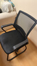 点萤 电脑椅子弓形椅办公椅久坐舒服座椅宿舍椅子靠背椅DNY-84pro 【升级防倾底角】黑框黑网 实拍图