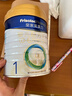 美素佳儿（Friso）皇家婴儿配方奶粉1段（0-6个月婴儿适用）800克 乳铁蛋白 新国标 实拍图