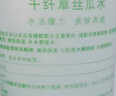 千纤草爽肤水补水保湿水喷雾湿敷化妆水护肤水男女舒缓丝瓜水1000ml 实拍图