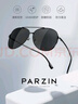 帕森（PARZIN）偏光太阳镜型男眼镜经典蛤蟆镜安全驾驶墨镜PZ8131A黑框黑灰片 实拍图